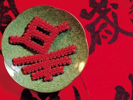 守岁