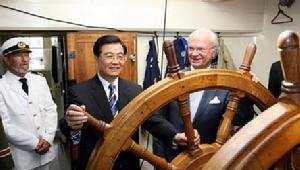 卡尔十六世·古斯塔夫