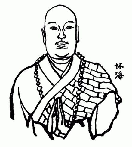 回纥崇德可汗