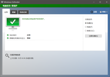 Windows 10 版本