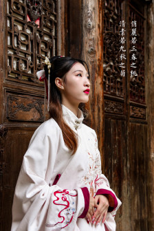 汉服