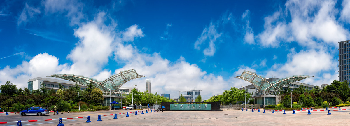 中国石油大学（华东）