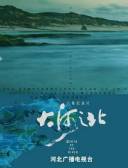 吕太公