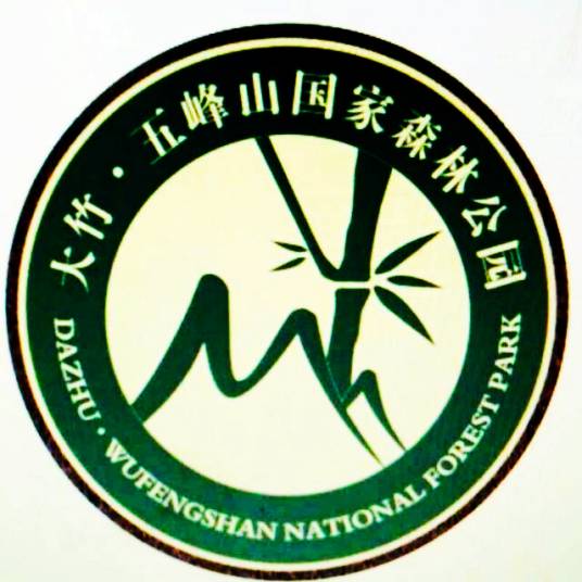 五峰山国家森林公园