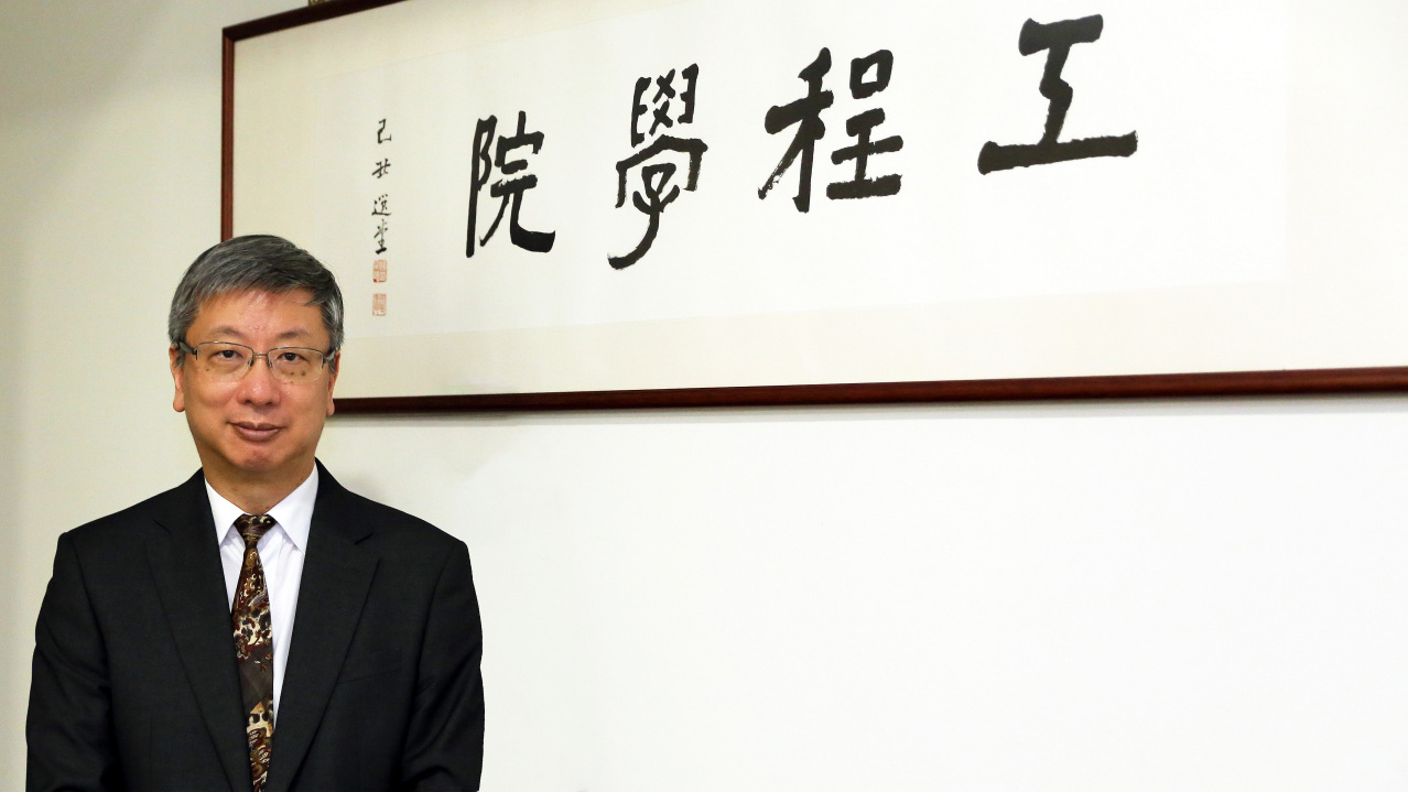 香港中文大学工程学院院长曾汉奇教授