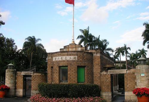 台湾大学校门