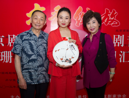 姜亦珊与薛亚萍、梅葆玖两位师父