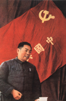 1949年3月在七届二中全会上