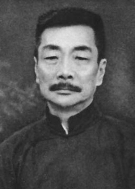 鲁迅 