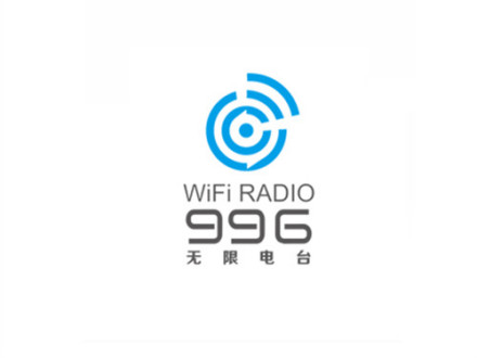 民生资讯广播