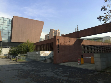 上海交通大学