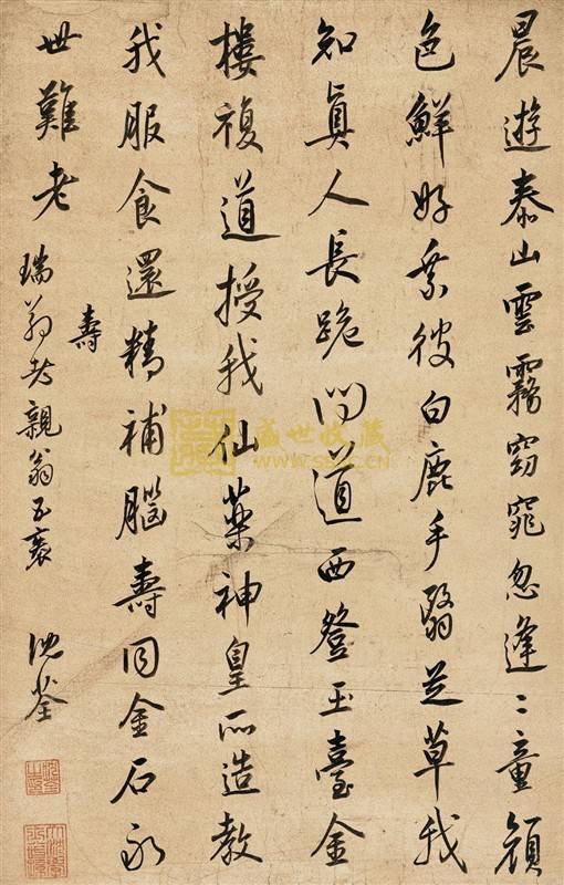飞龙篇
