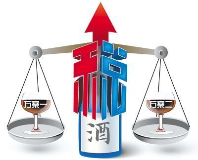 消费税