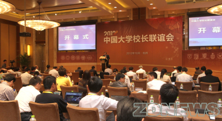 2012年会