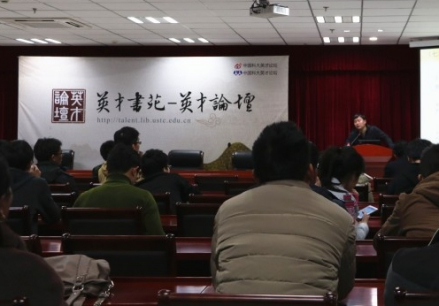 贾飞的专题报告