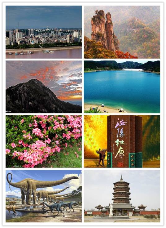 汝阳县