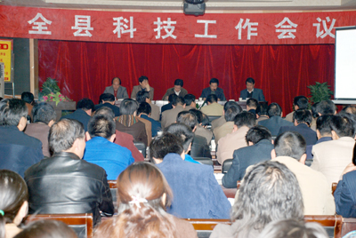 国家科技创新体系