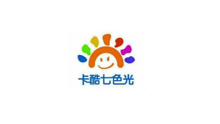 卡酷七色光