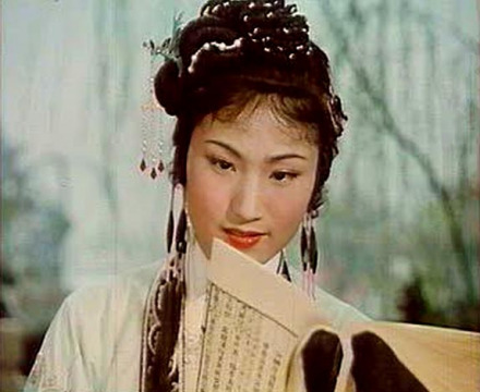 越剧《红楼梦》-读西厢