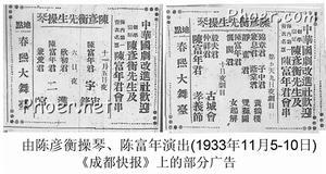演出广告