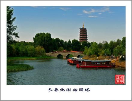 全国文明城市第三批——长春