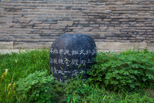 宛平城