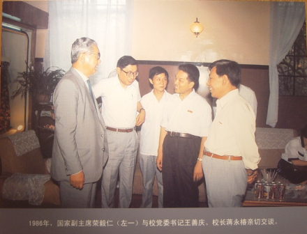 领导关怀