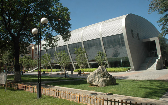 中国地质大学（北京）