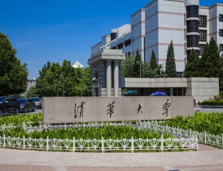 清华大学风光