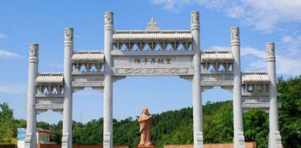 子昂故里文化旅游区