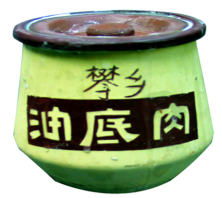 攀乡牌油底肉
