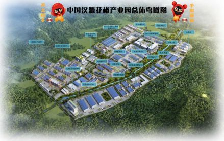 中国花椒博览园