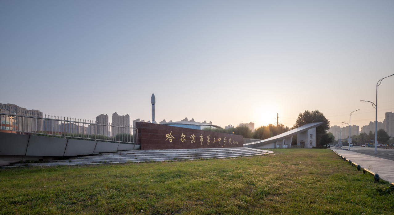 哈尔滨市第三中学校（群力校区）校门