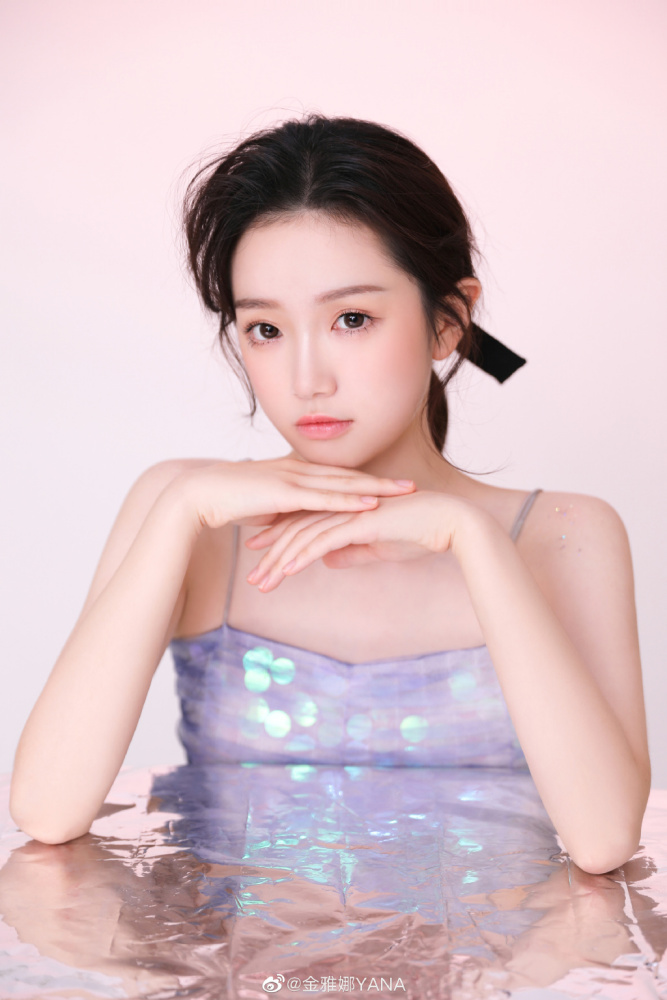金雅娜写真照