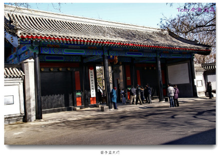 国子监大门 
