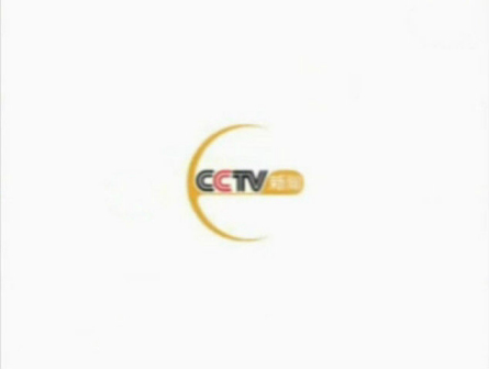 2006.6.5-2009.7.26（第三版）