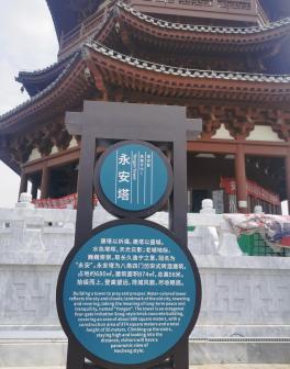 曹州古城风光