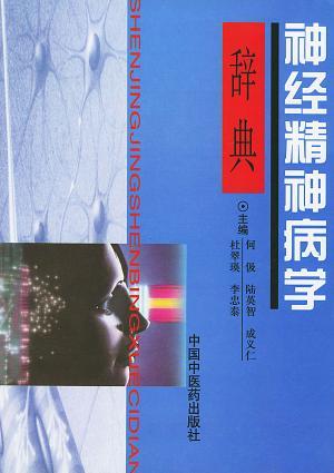 相关书籍