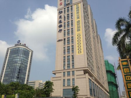 开发区商务大厦