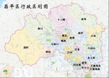 昌平区