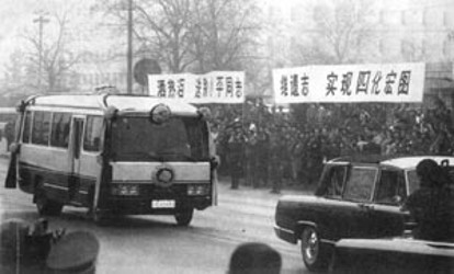 邓小平逝世，举国同悲