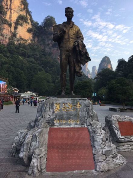 吴冠中铜像