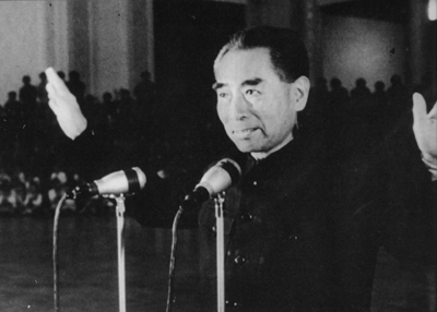 周恩来等领导人在人民大会堂