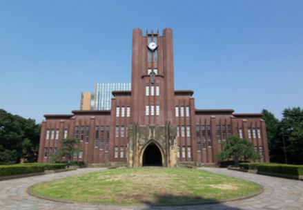 安田大讲堂