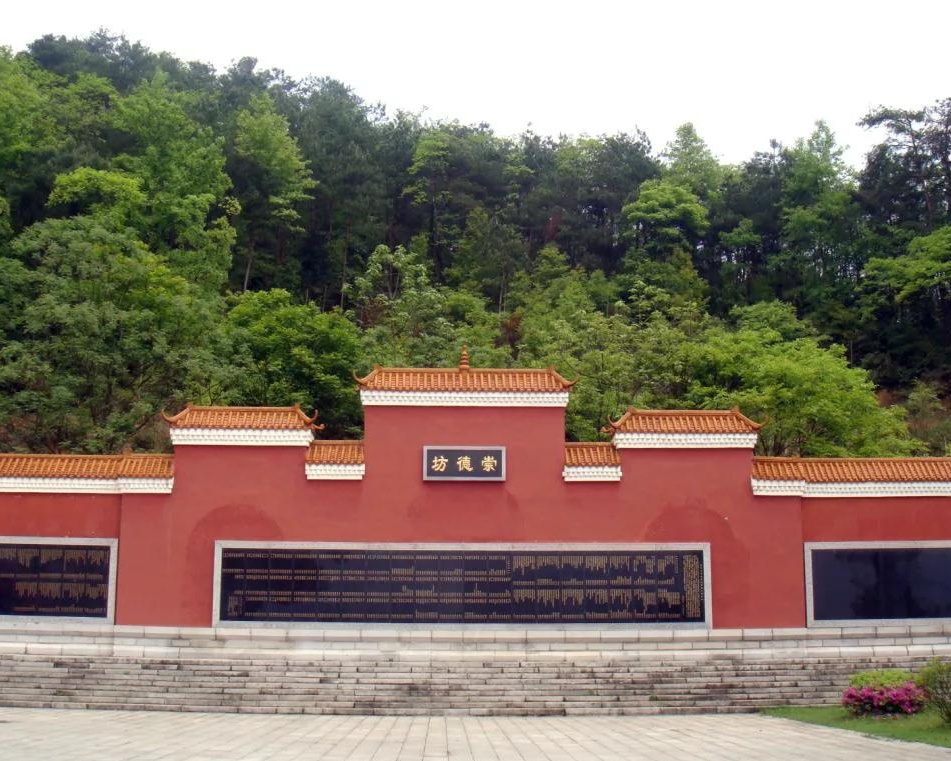 崇德坊