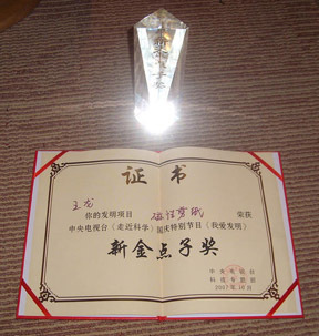 证书