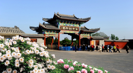 古今园