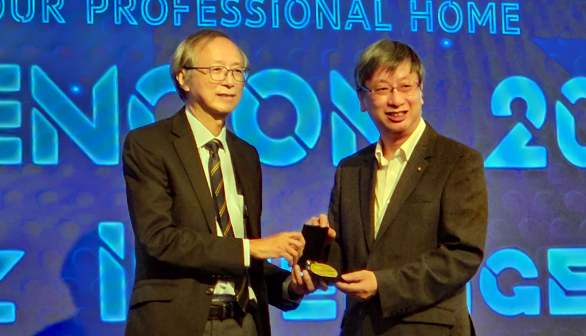 曾汉奇获IEEE香港分会50周年杰出贡献奖