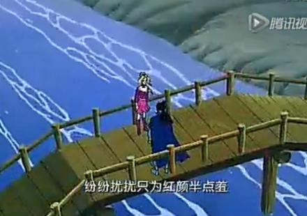 芸-“纷纷扰扰只为红颜半点羞”