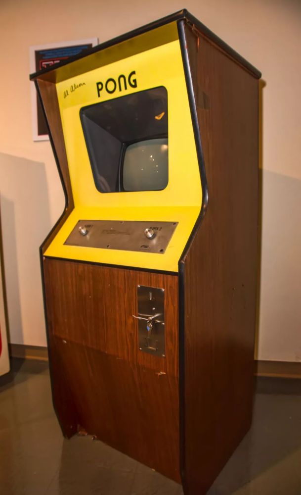 PONG